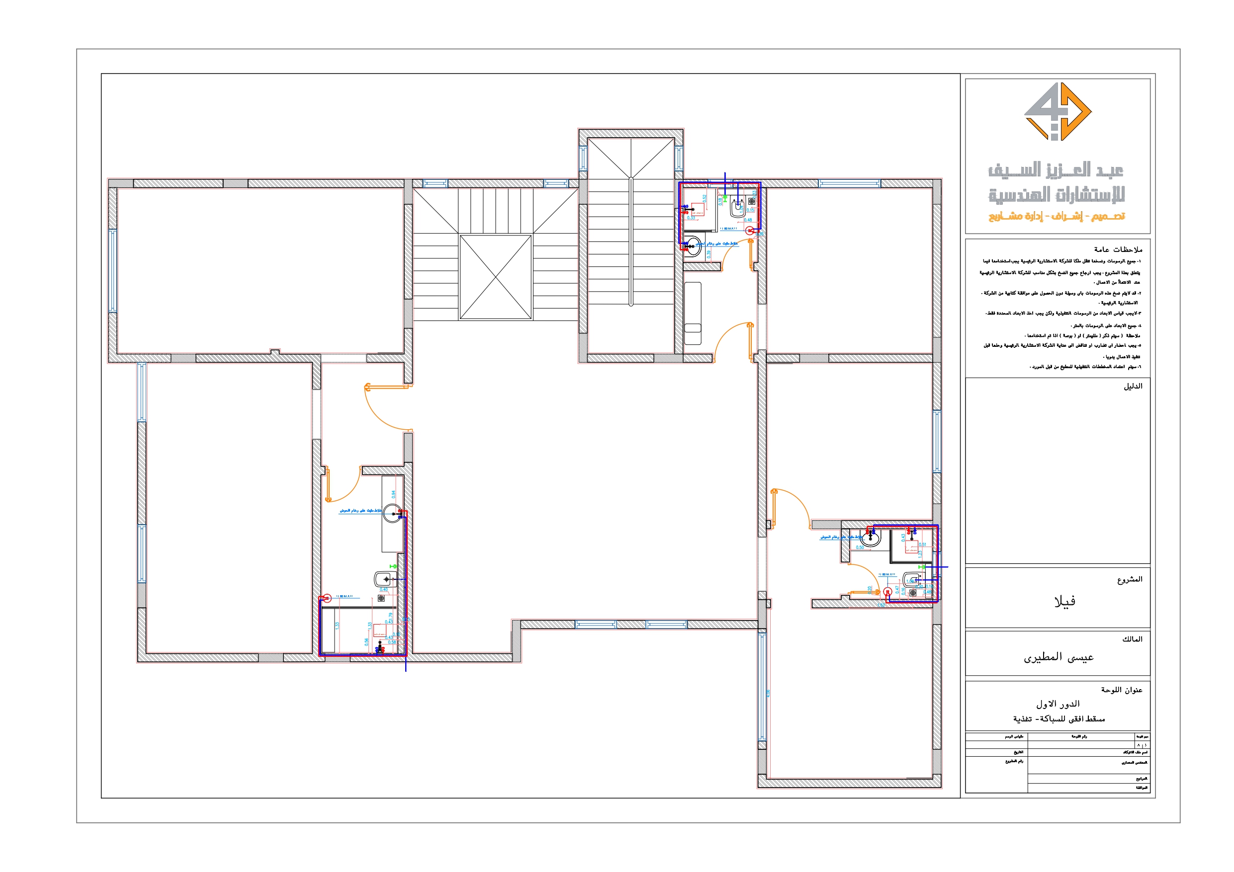 Plumping plans of villa in ksa-12