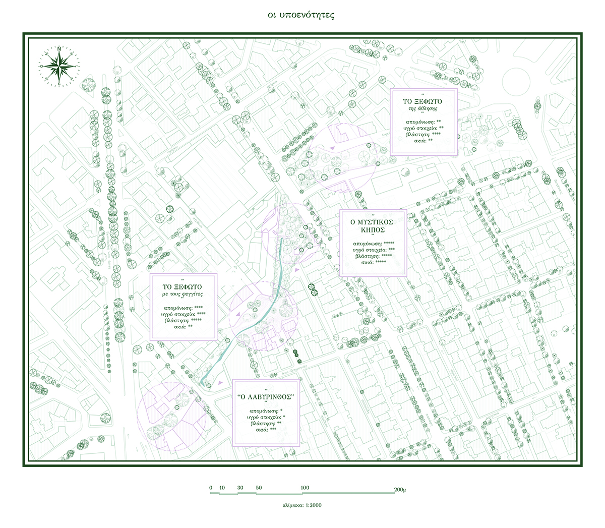 The pit with the three fountains - object-e.net-3