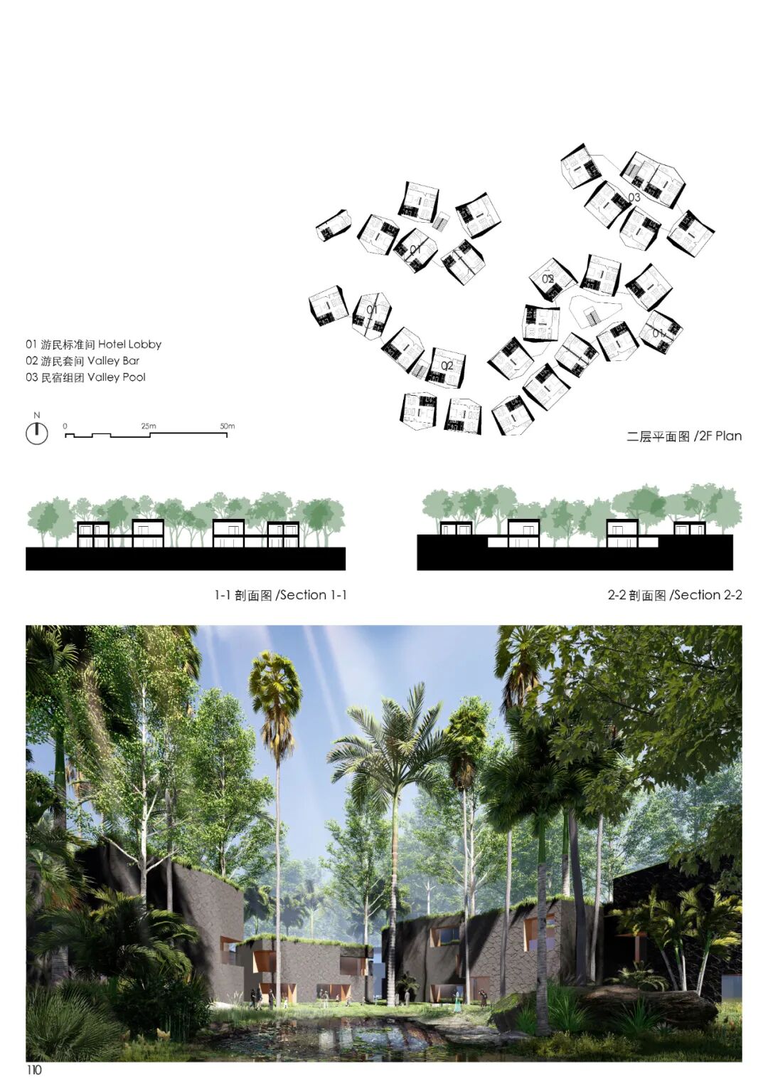 TAG|海南环岛旅游公路木兰波光驿站SunriseRockBeach-66