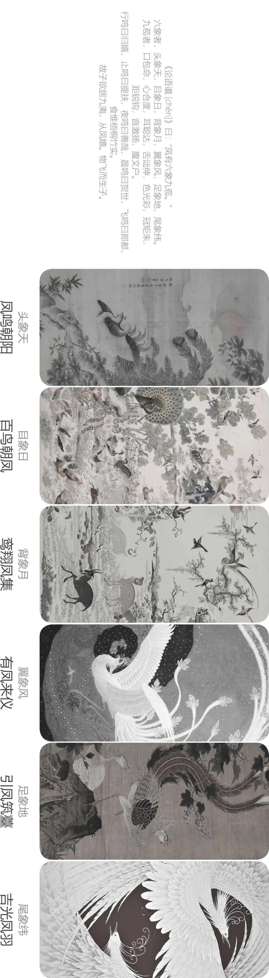 佳兆业·凤鸣山示范区丨中国广州丨深圳本末度景观设计有限公司-14