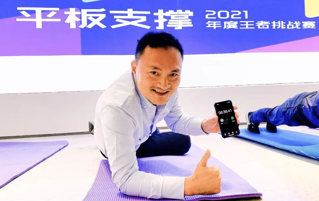 汉森伯盛 2021 平板支撑挑战赛-8