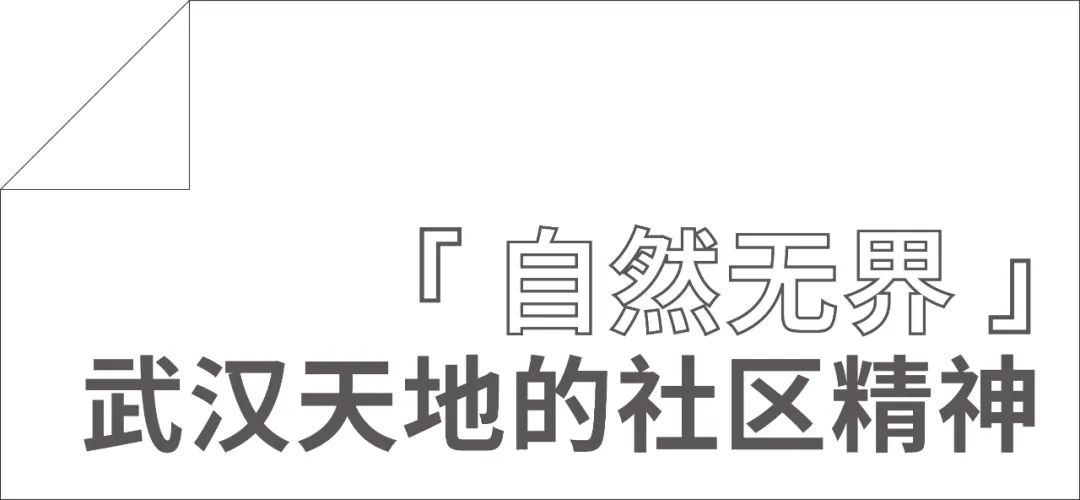 瑞安房地产·武汉天地城市展厅丨中国武汉丨建筑PTA上海柏涛,景观上海澜道佑澜,室内MH设计等-1