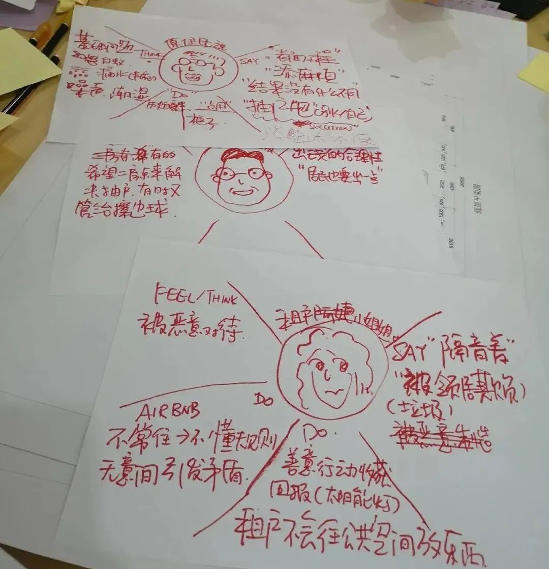 老洋房的复杂问题，我们拉着8个领域的设计师一起解决-44