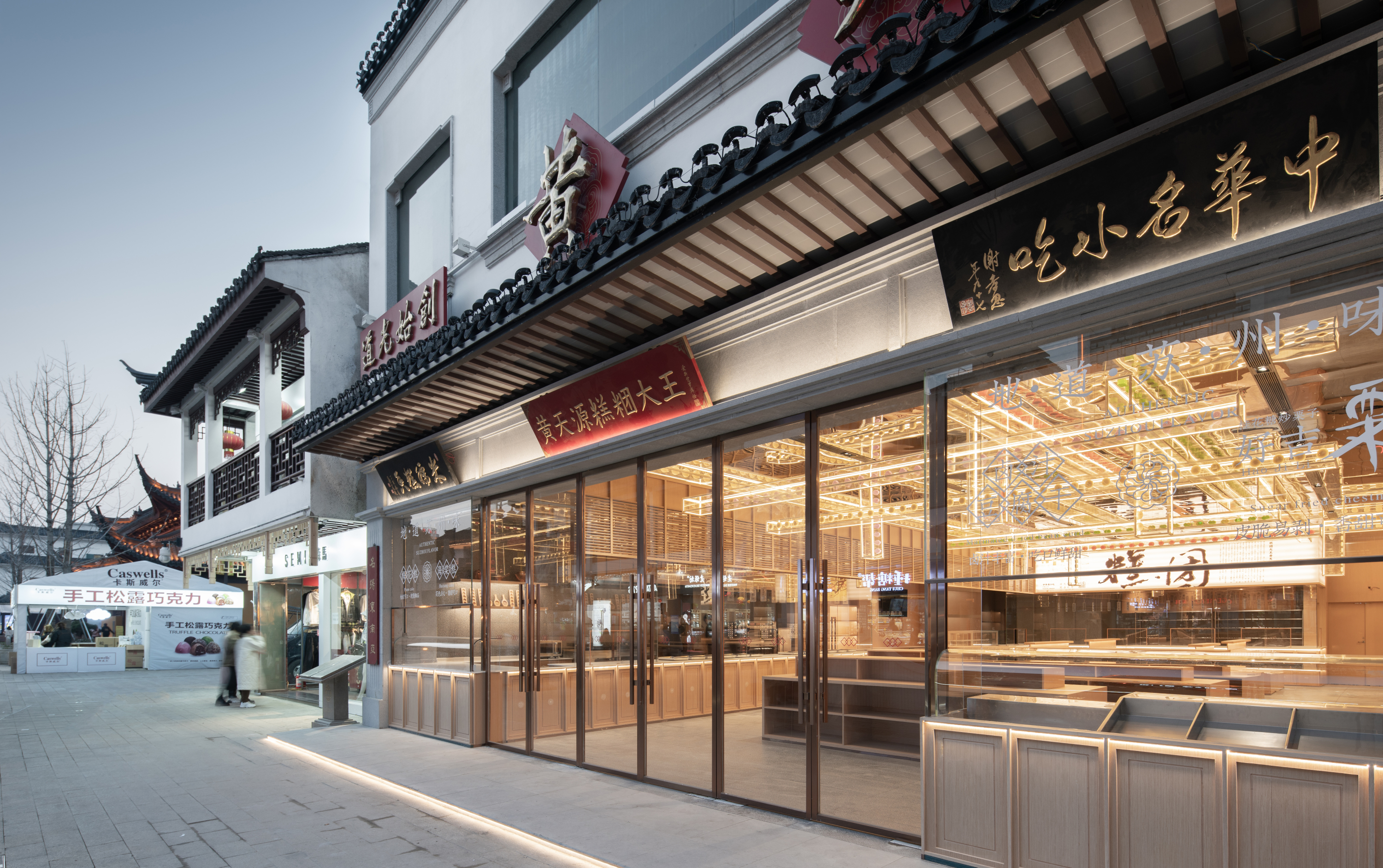 百年“黄天源”丨中国苏州丨CHAO巢羽设计事务所-48