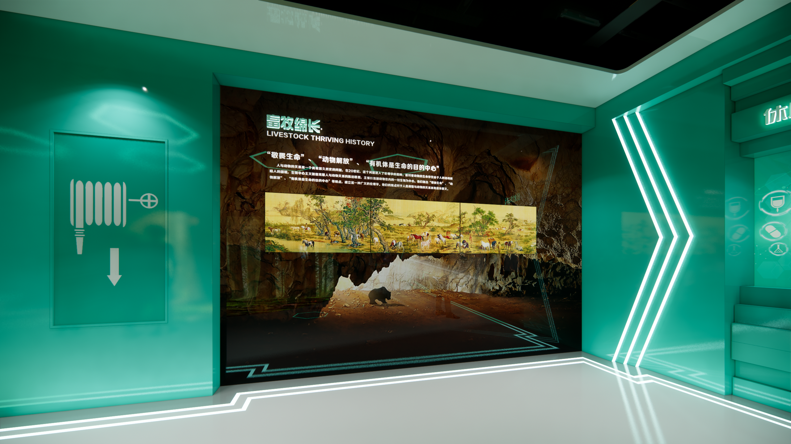 某生物制药企业企业展厅-7