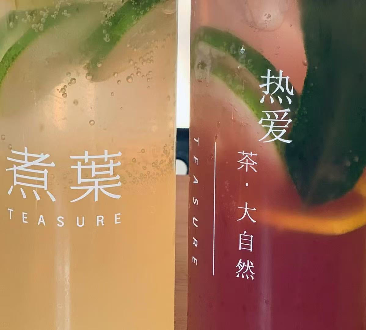 煮叶茶饮空间设计（包含北京五道口店,大吉巷店,APM店等）丨中国北京-21