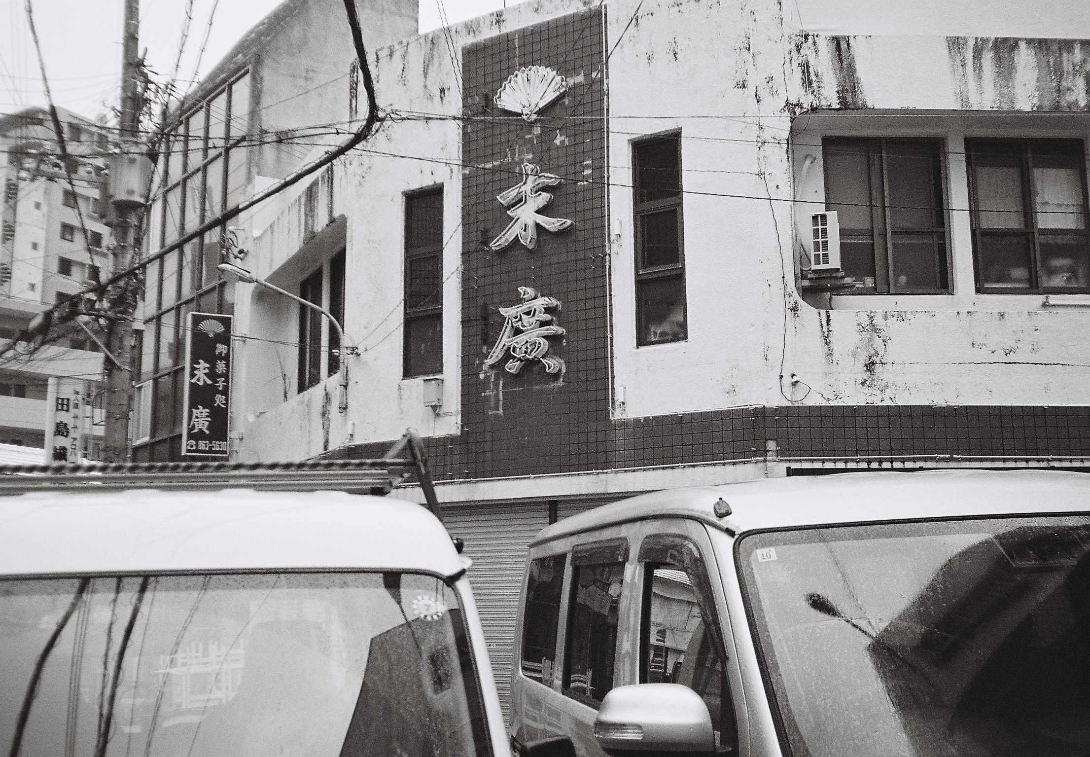 Walk with me, on film (Okinawa, Japan)-5