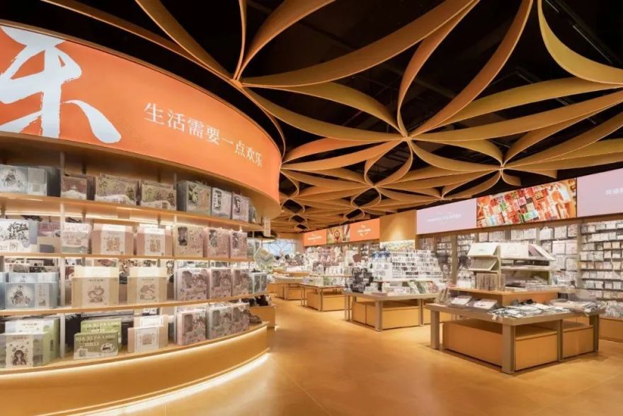 珠海覔书店丨中国珠海丨PANORAMA泛纳设计集团-35