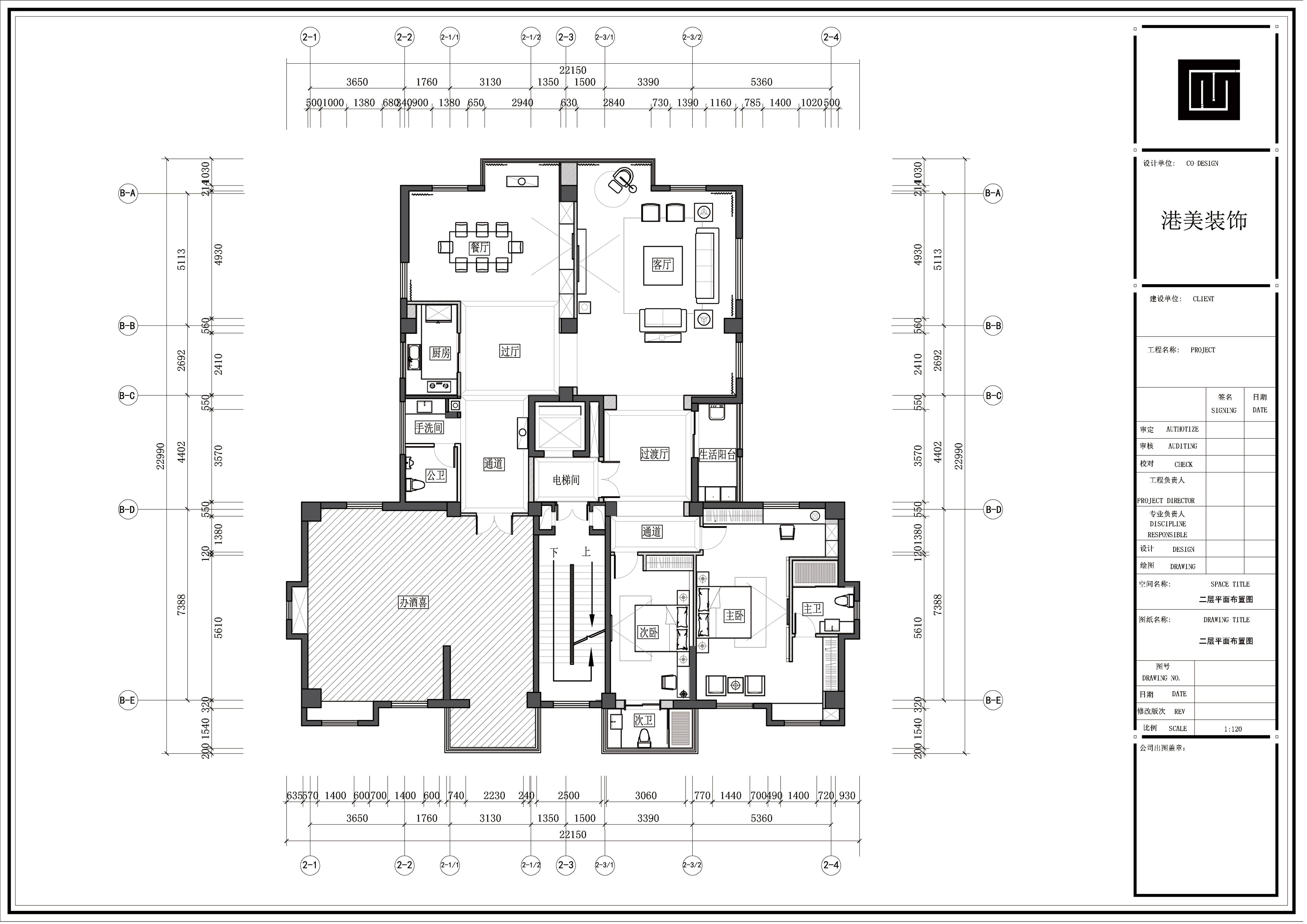 豪华别墅 现代风格晋江超艺别墅(居家）-1
