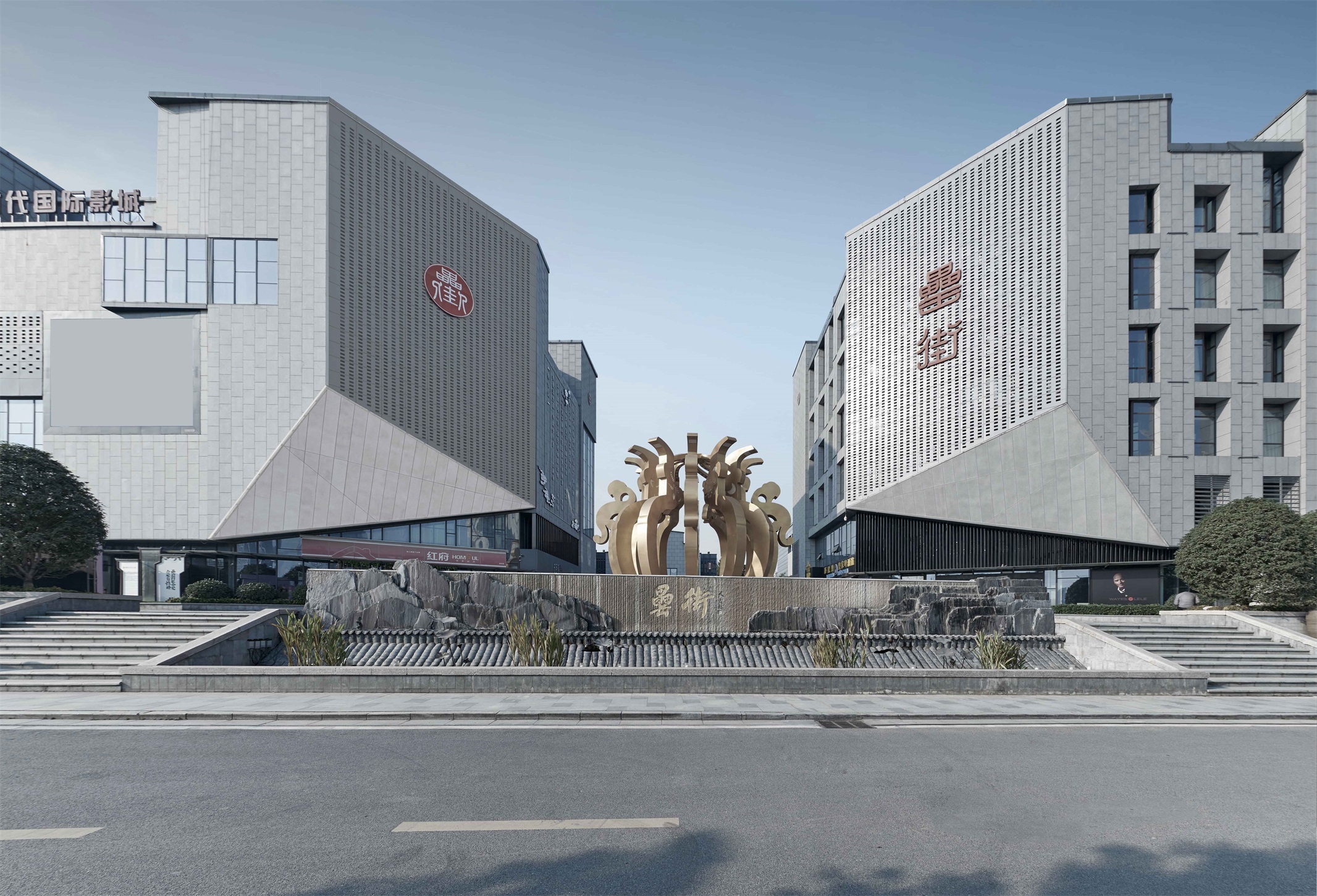 罍街二期项目丨中国合肥-0