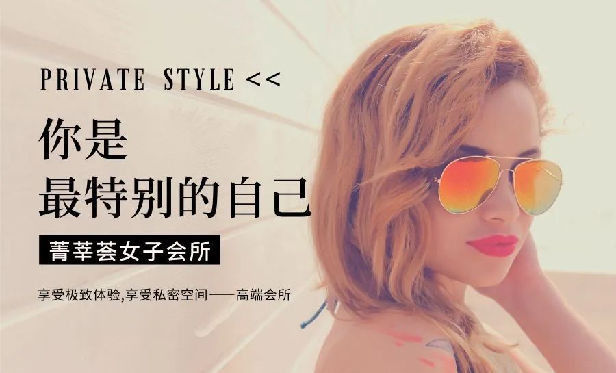 菁莘荟女子会所丨东创设计-4