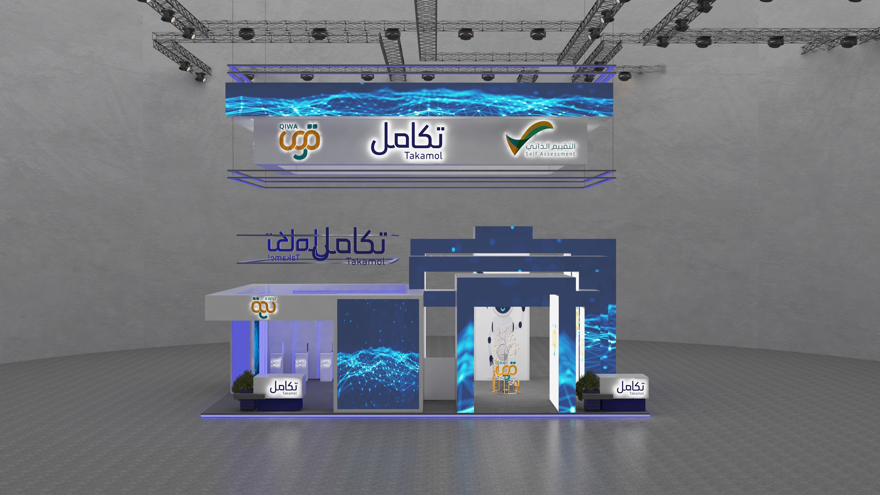 takamul booth for leep-16