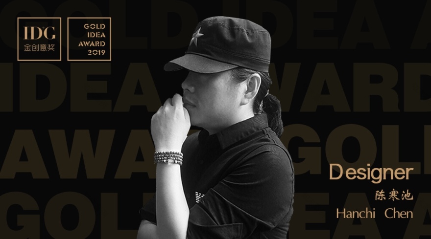 【2019 GOLD IDEA AWARD 获奖作品】 顺德华侨城天鹅湖B09!-36