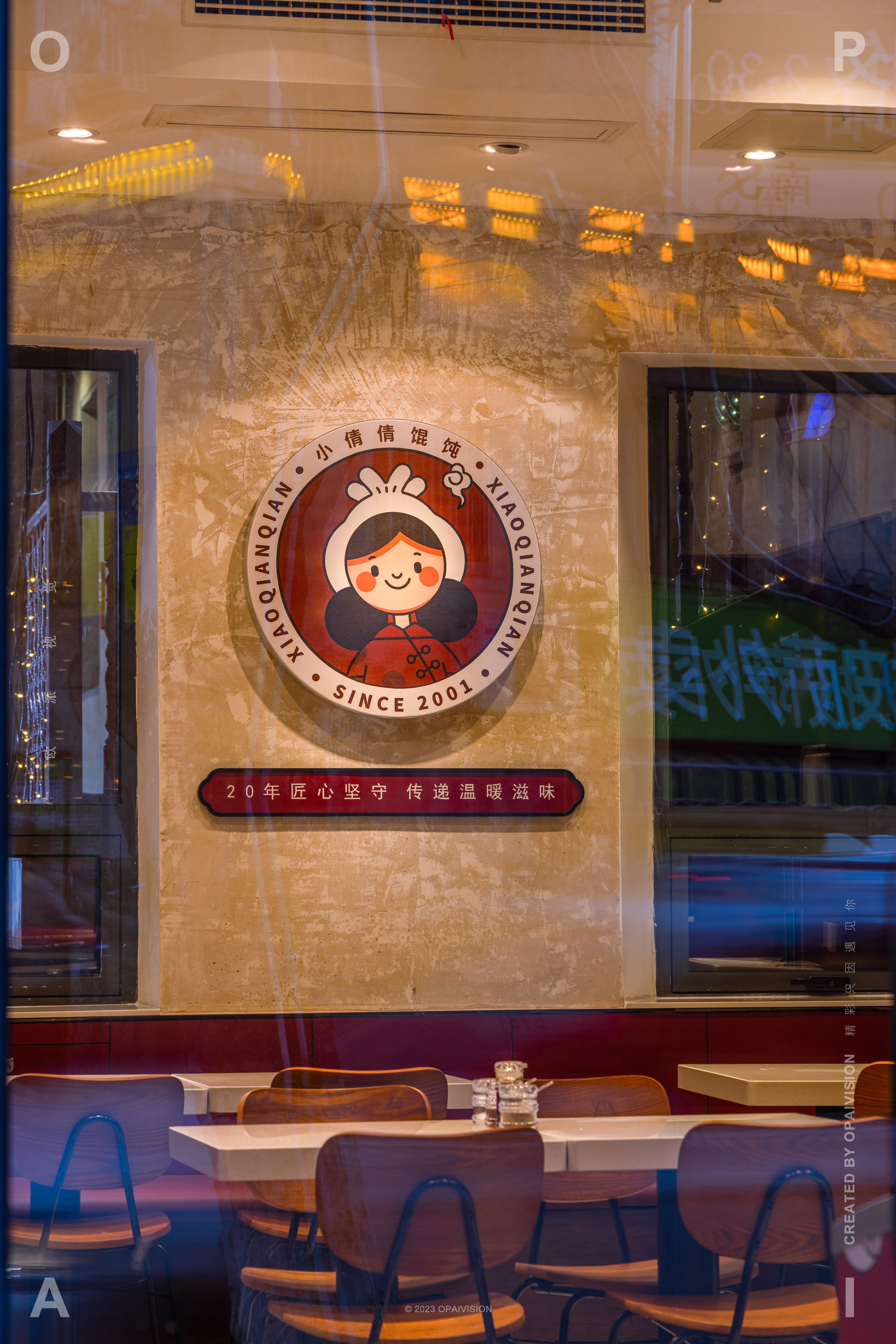 小倩倩馄饨青岛店面升级丨中国青岛丨欧派视觉-69