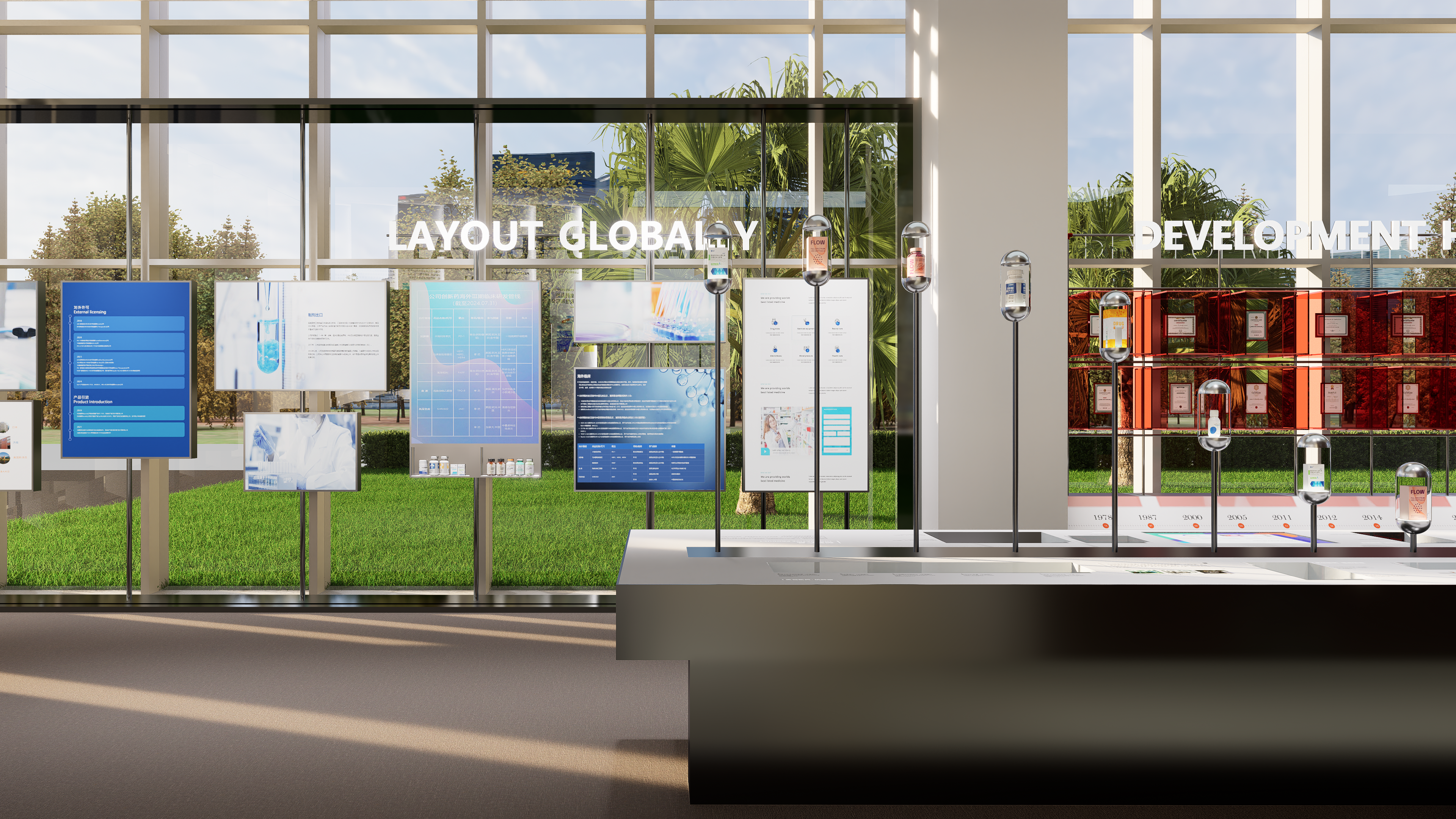 恒瑞医药企业展厅丨中国上海丨TAOTIETan-8