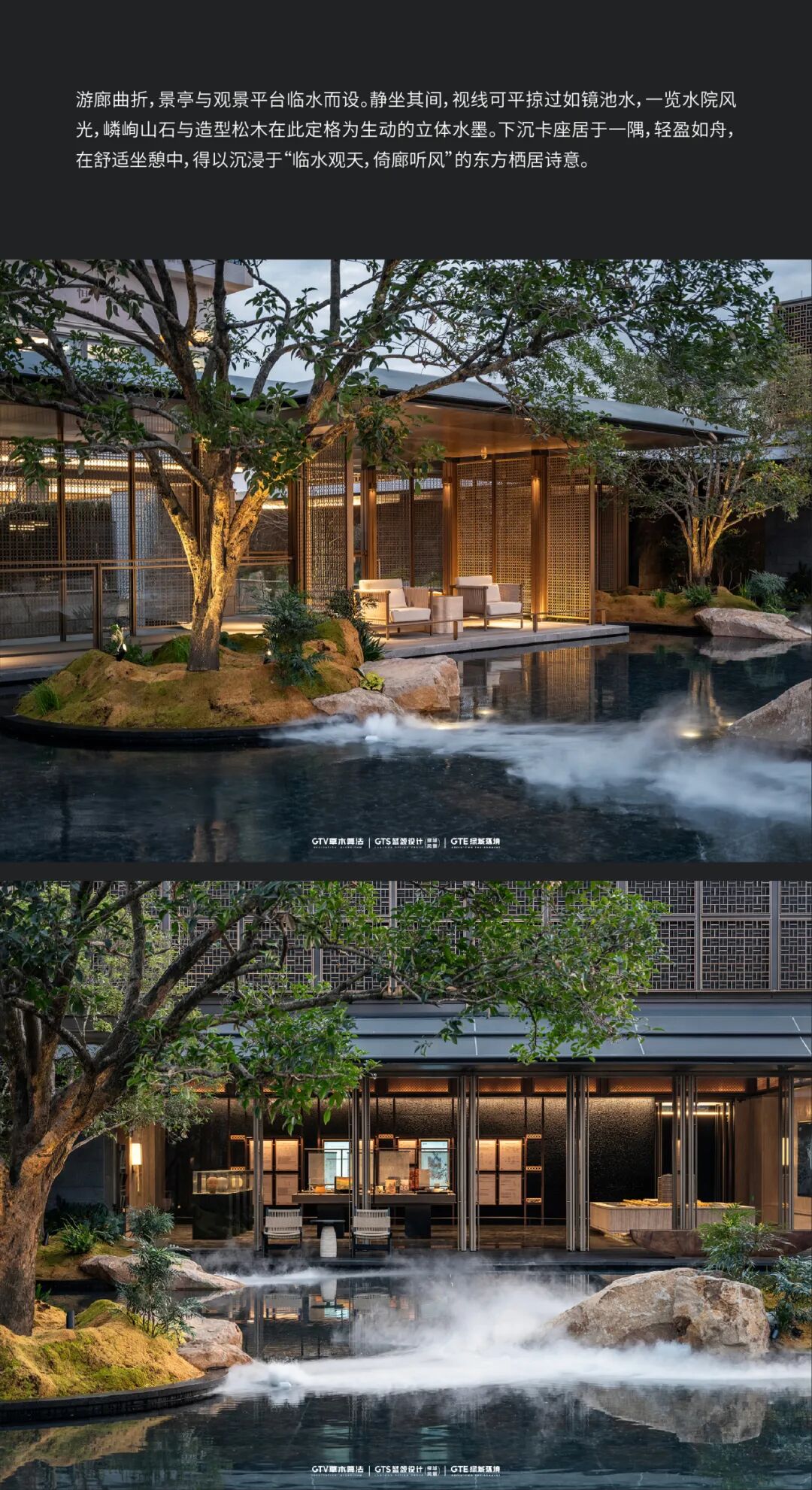 绿城·湖畔恒庐丨中国浙江丨GTS蓝颂设计&GTE绿城环境-13