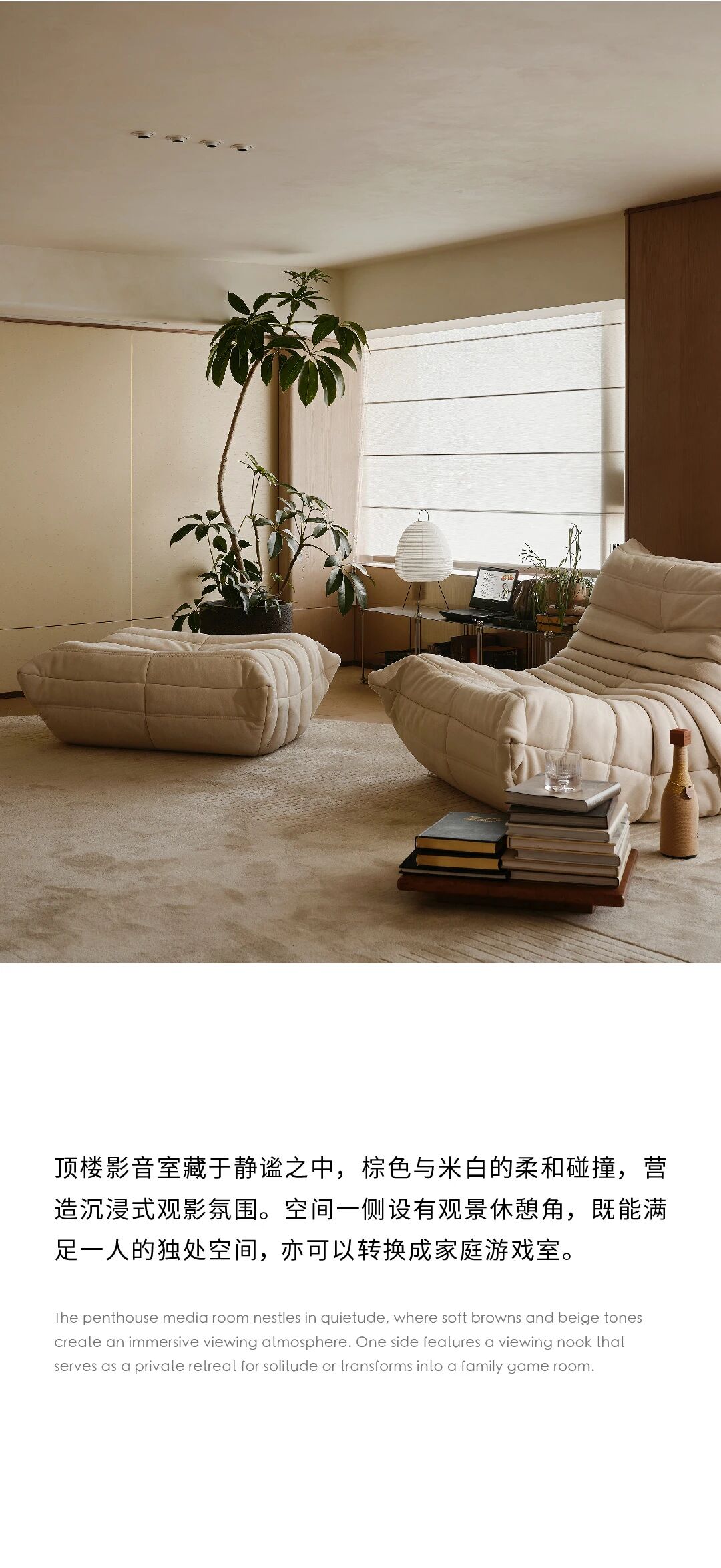 WSD 世尊设计丨上海「招商 · 林屿湖畔」叠墅奢宅_20260301-11