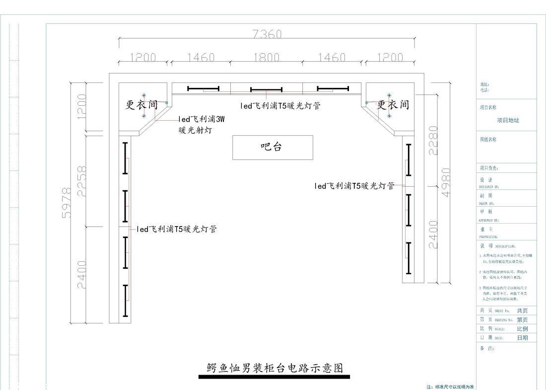 
周口商场服装店 -0