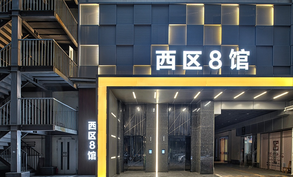 
江门嘉权律师事务所 -11