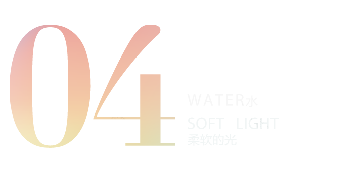 壹思设计|追光-54