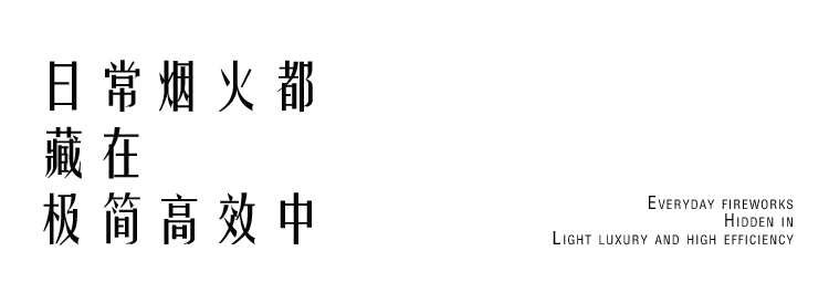 空一实景 | 简然 · 沐光-27