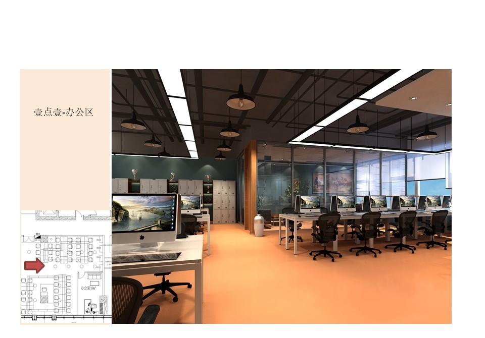 
餐饮公司样板招商加盟一体空间 -26