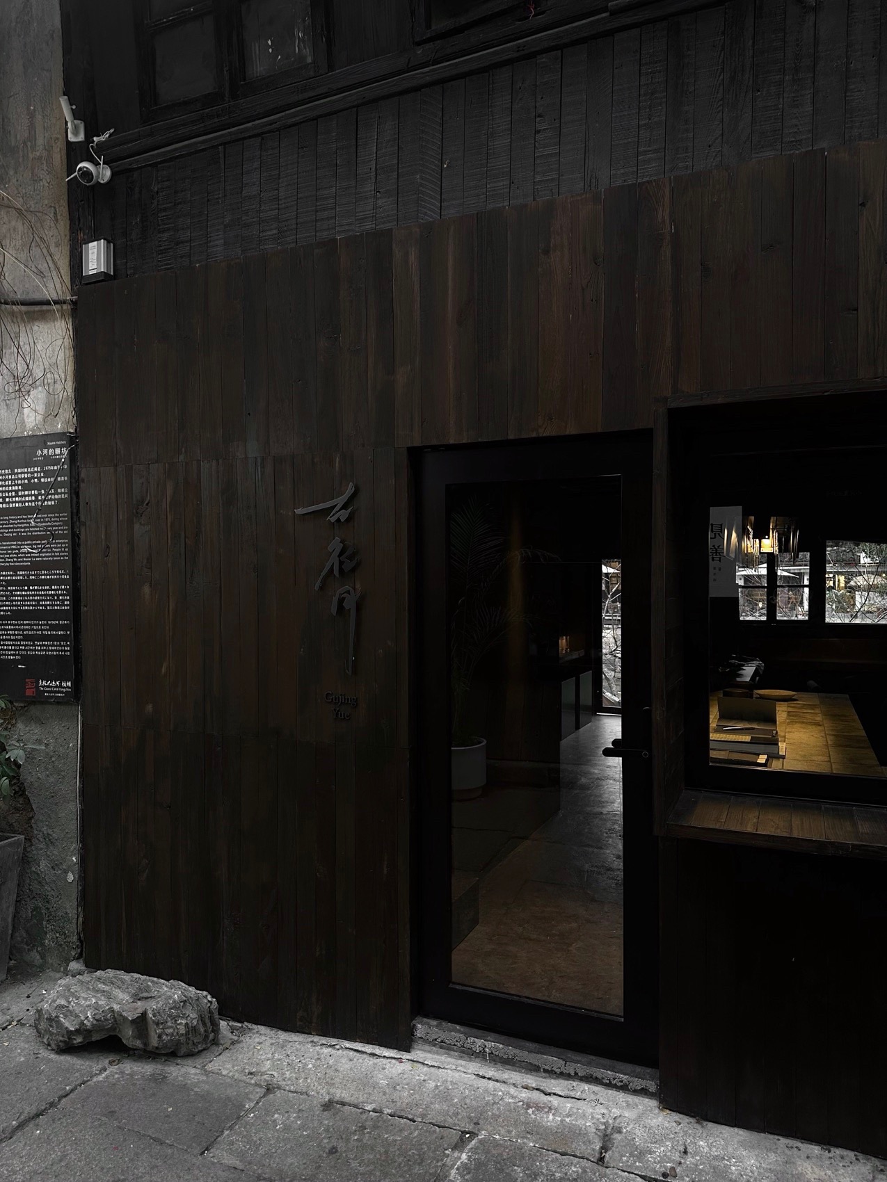 古径月丨中国杭州丨GREENJUN DESIGN-66