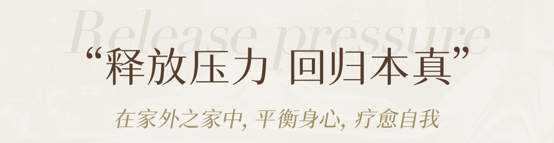 长沙柏悦酒店丨中国长沙丨英国 Conran and Partners 设计事务所-28