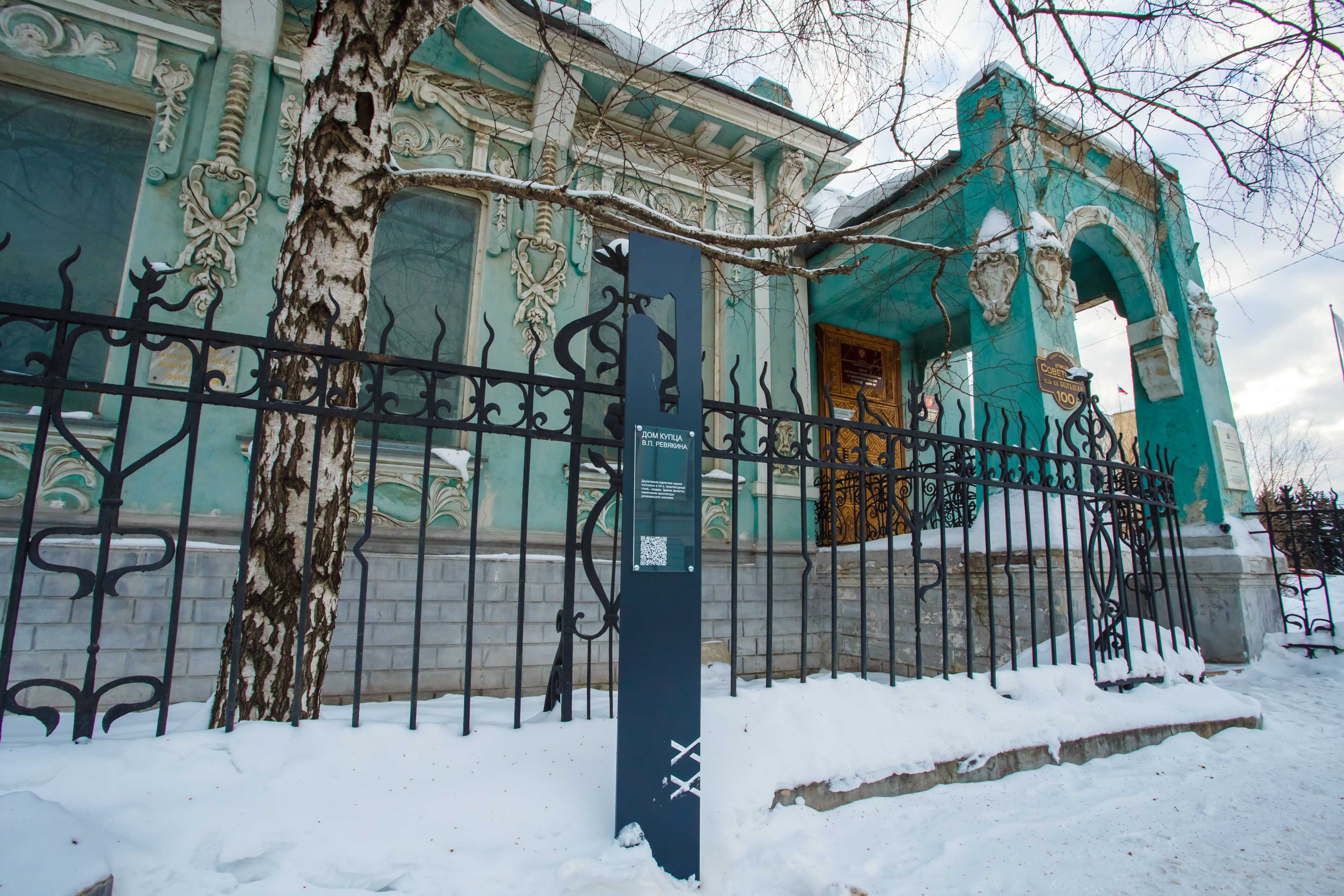 Туристский код,Сызрань（旅游代码,萨兰斯克）丨俄罗斯萨兰斯克-18