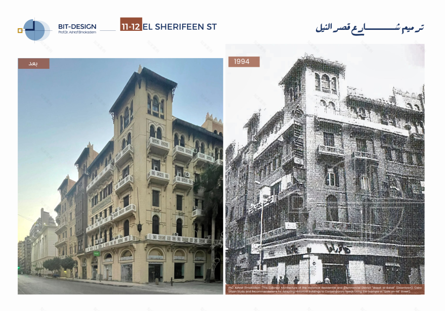 The Restoration & Development of Khedieval Cairo-34