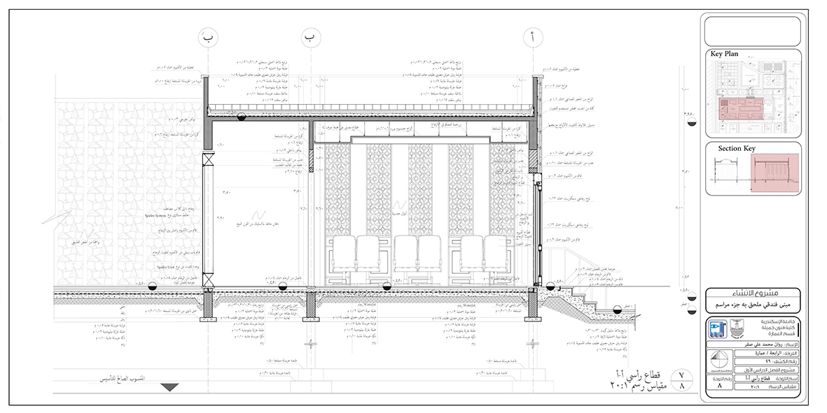 汽车旅馆与艺术中心项目-9