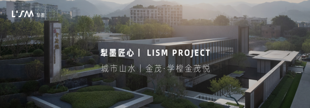 香港置地·天湖岛丨中国重庆丨重庆犁墨景观规划设计咨询有限公司-111