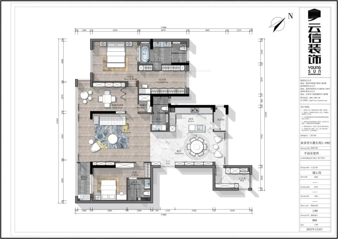 新希望天麓现代法式婚房设计丨中国温州丨谢心荷,陈晨-16