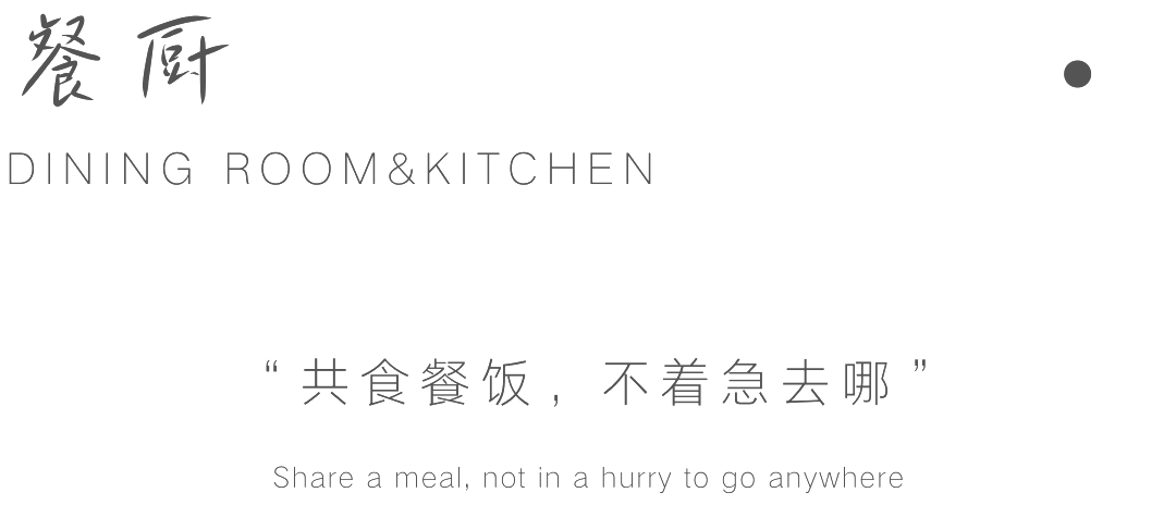 133㎡精装改造丨中国合肥丨深零设计-33