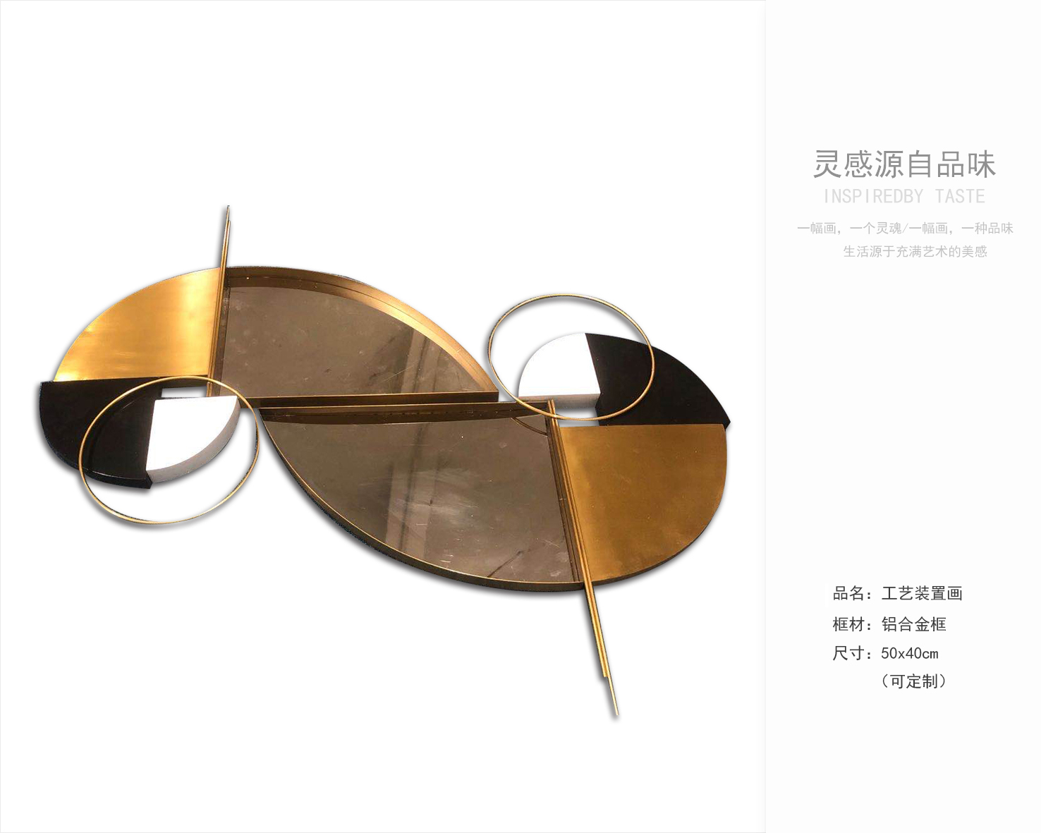 软装挂画最新资料获取-1