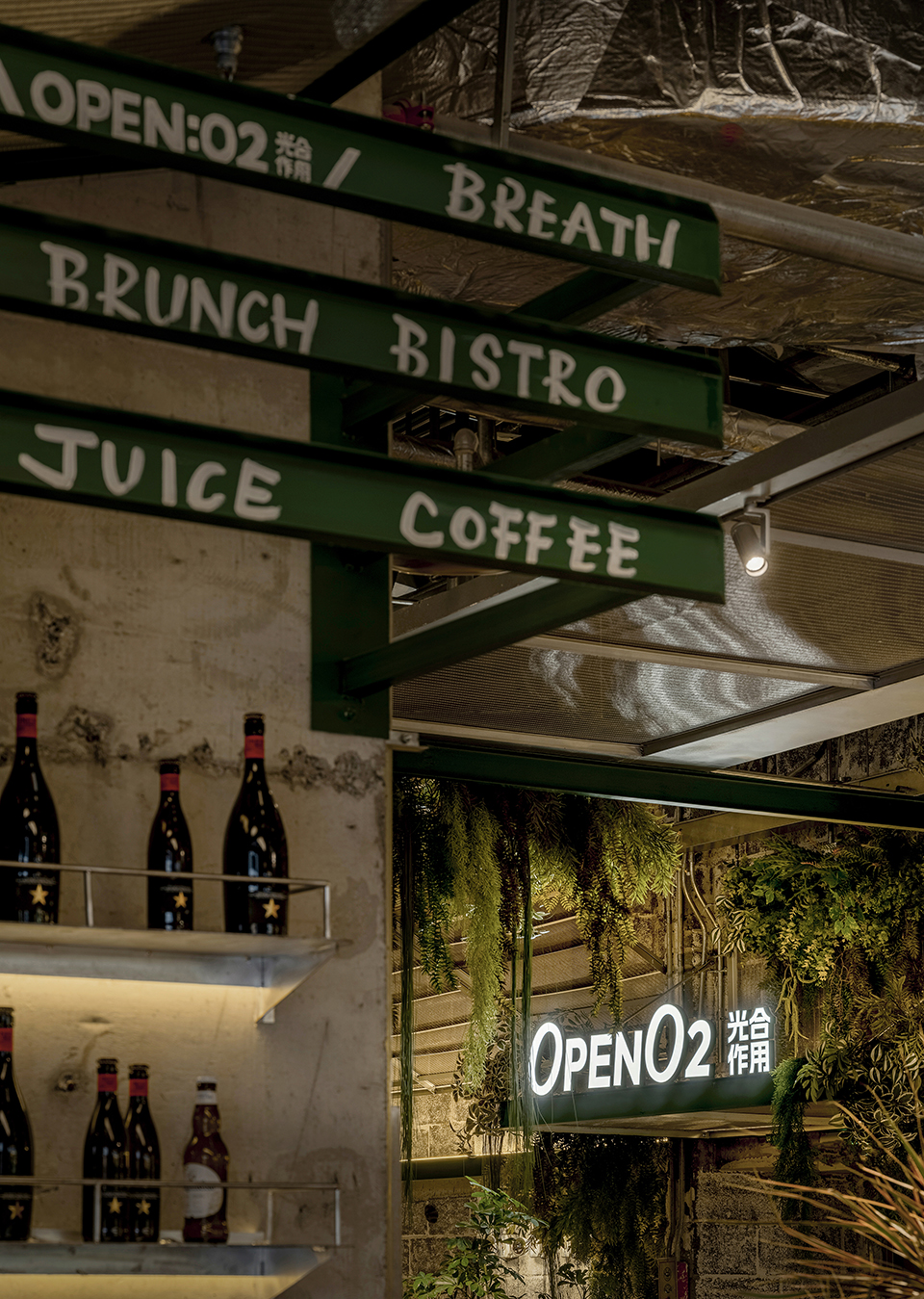 OPEN O2光合作用西餐厅丨中国沈阳丨甲板设计-53