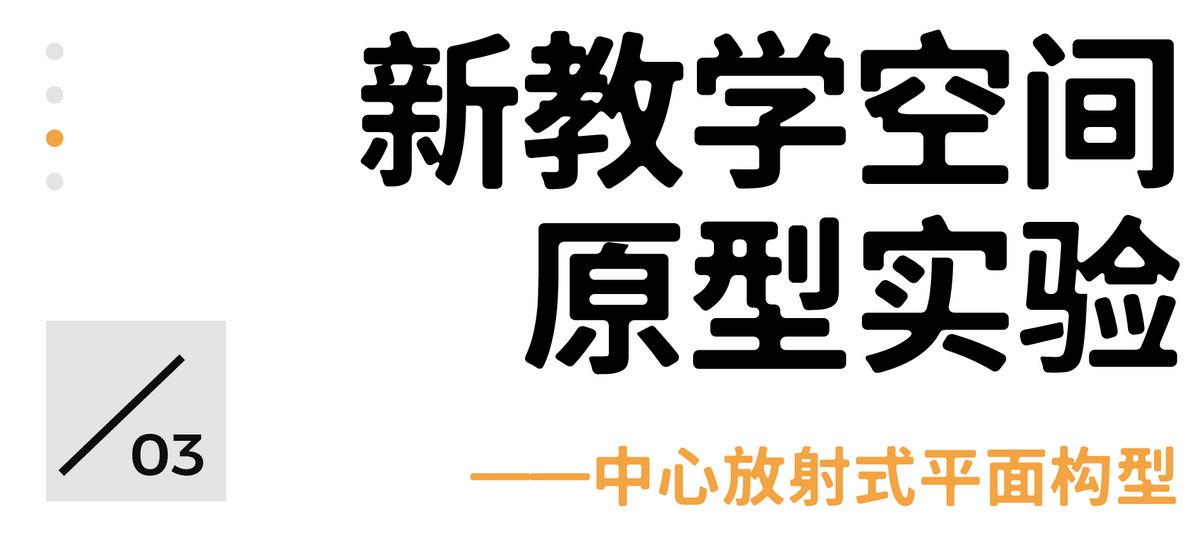 HIS杭州国际学校丨中国杭州丨line+建筑事务所,gad-128