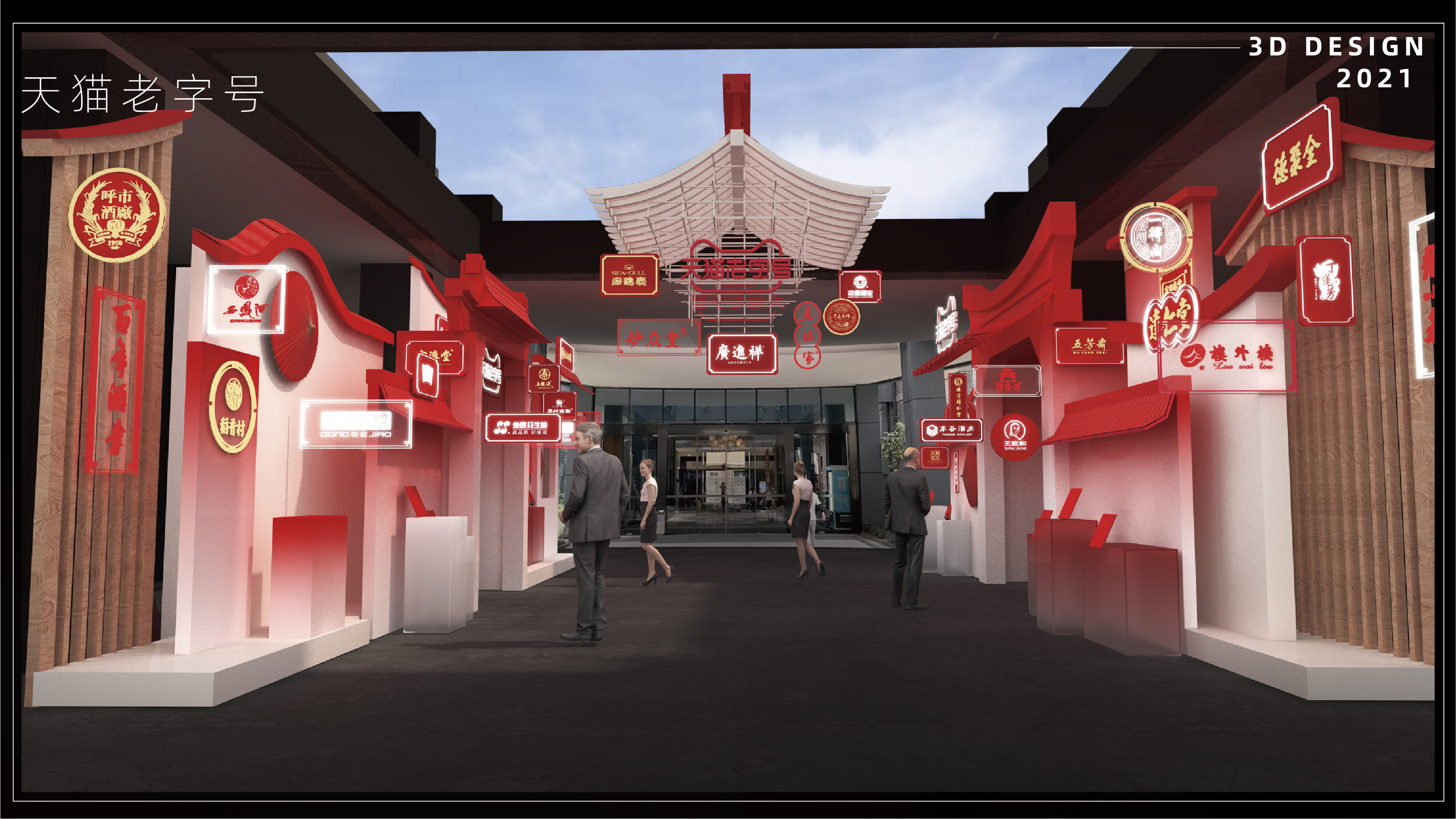 2021-2022三维作品集-20