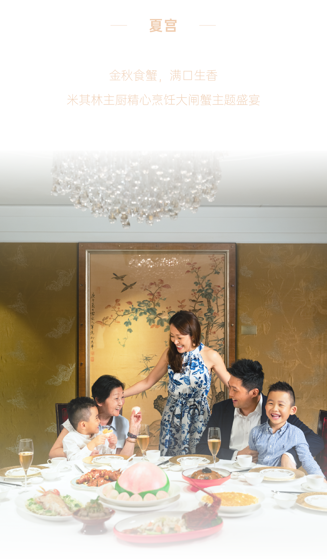 香港丨双节“家”年华-13