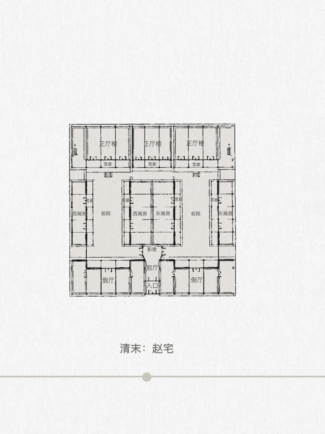 巍巍高阁，梦回大唐——天和府会所室内设计-15