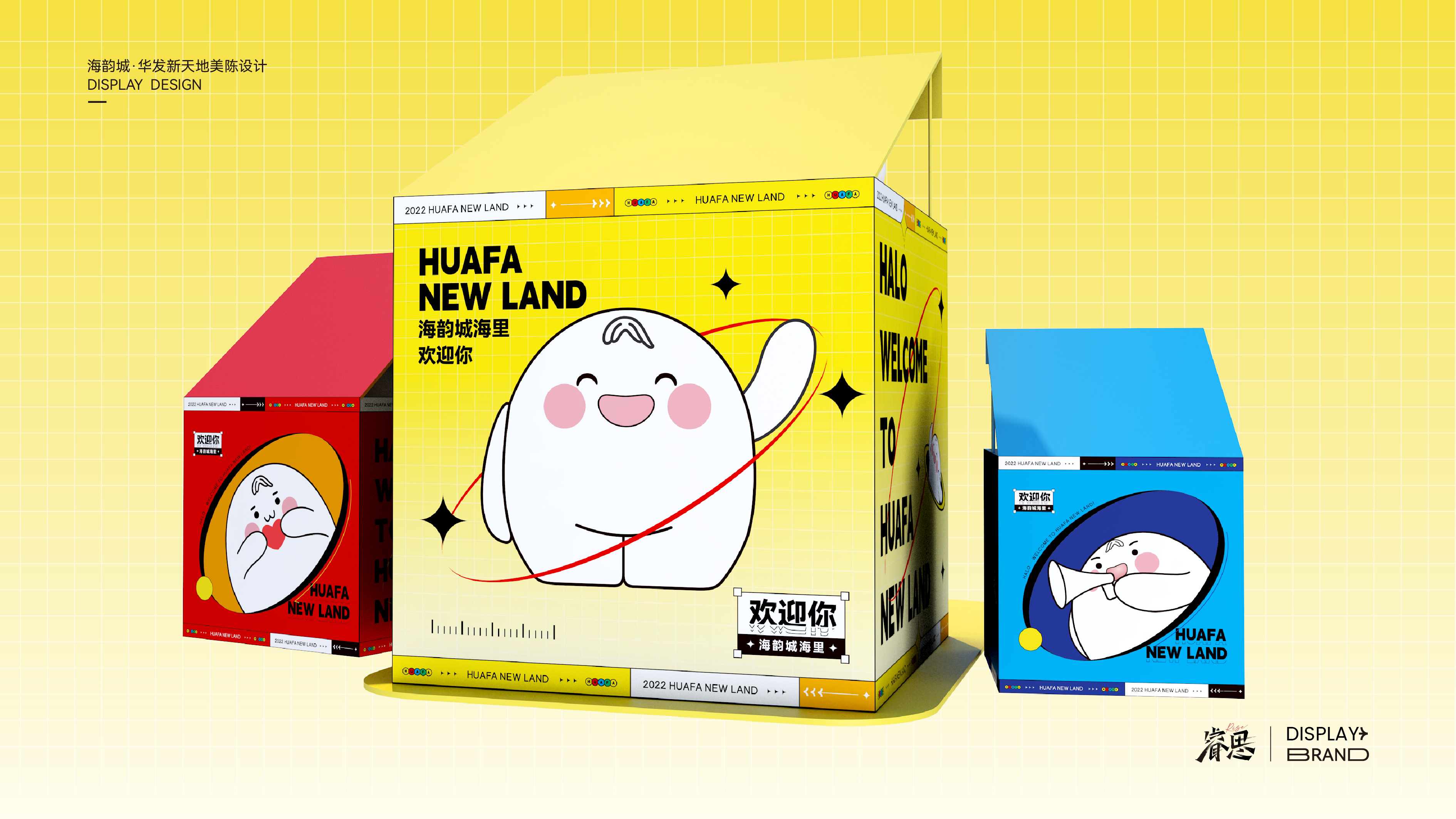 时来韵转 · 珠海海韵城华发新天地中秋美陈设计丨中国珠海丨Jance-27