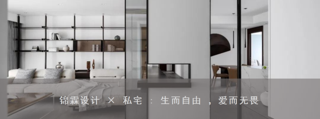 《星际穿越》几何美学,打造单身男业主的精致空间-135