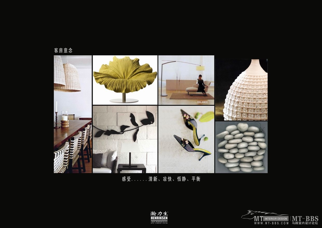 陵水三正半山酒店概念设计-3-35