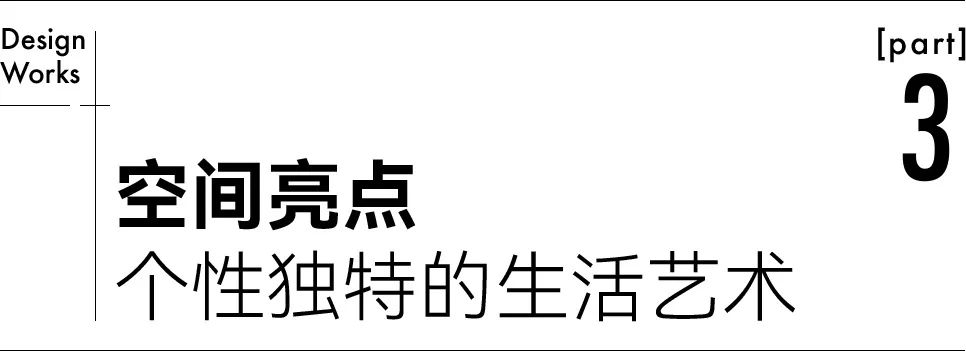 192㎡现代简约,惬意个性的两口之家丨博洛尼-23