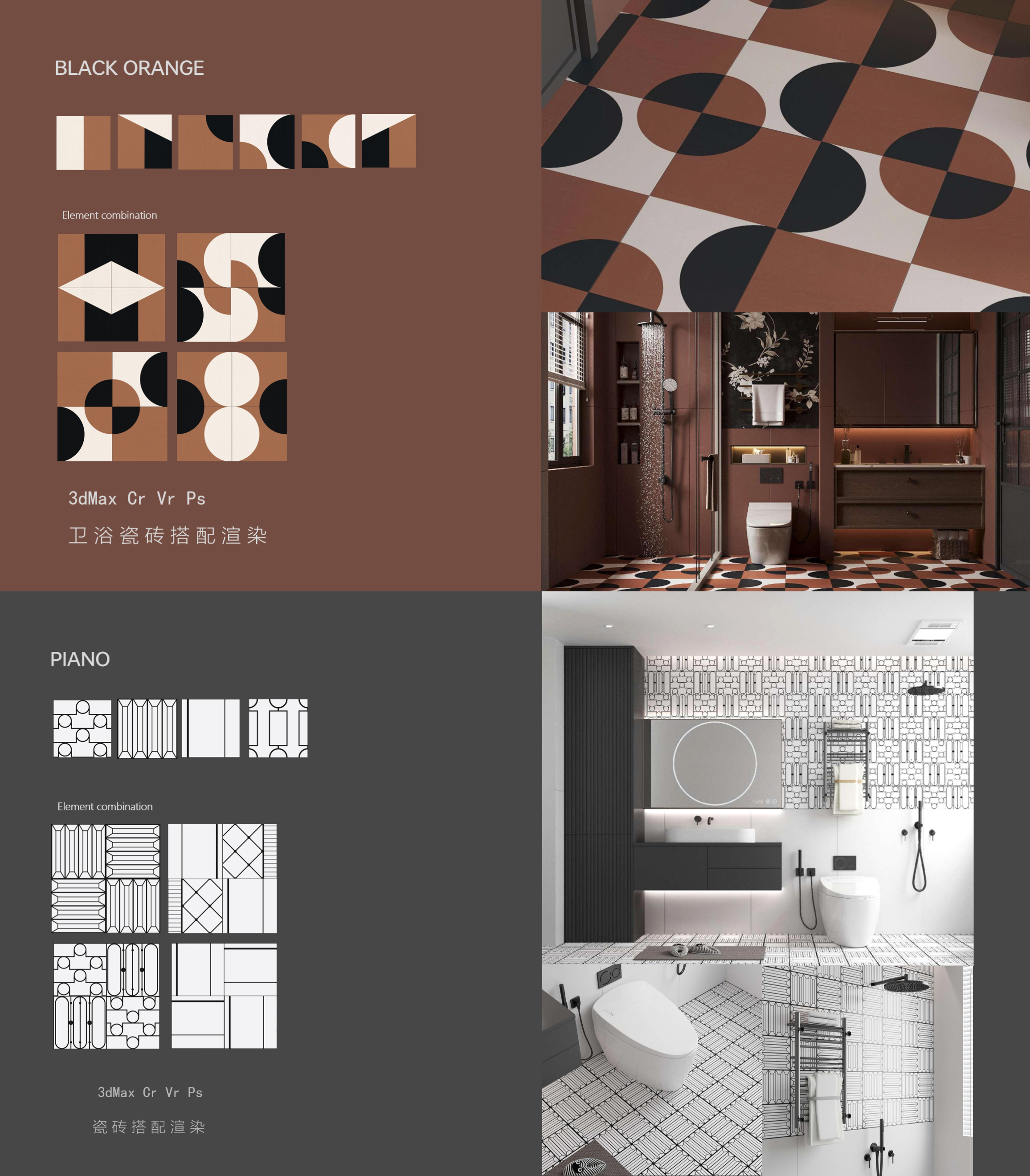 黑白键及墨绿卫浴空间瓷砖搭配项目-7