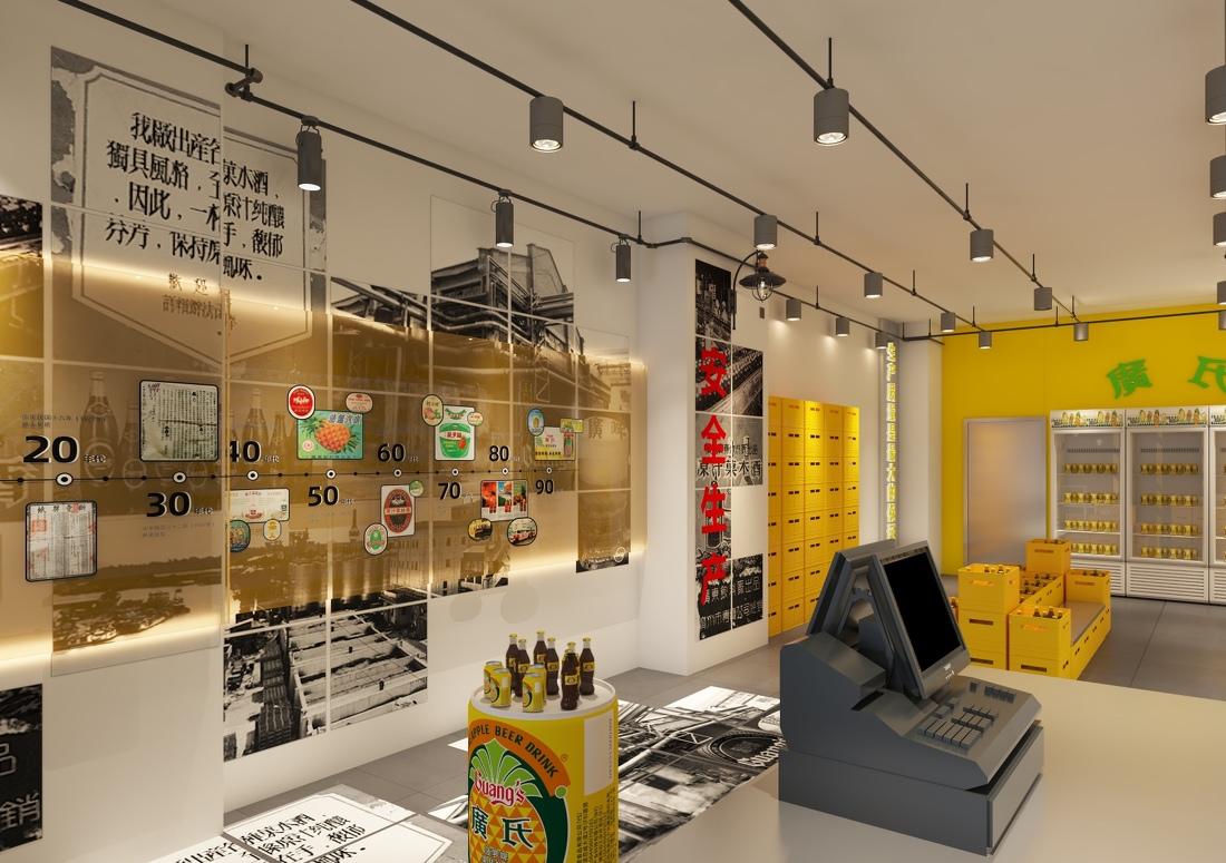 广式菠萝啤 1934 北京路 饮品饮料店-3