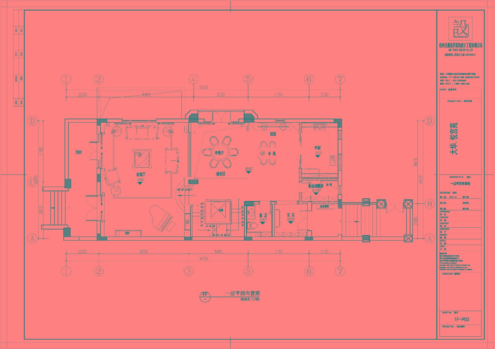 大华悦宫丨中国杭州丨沃艺装饰设计-20