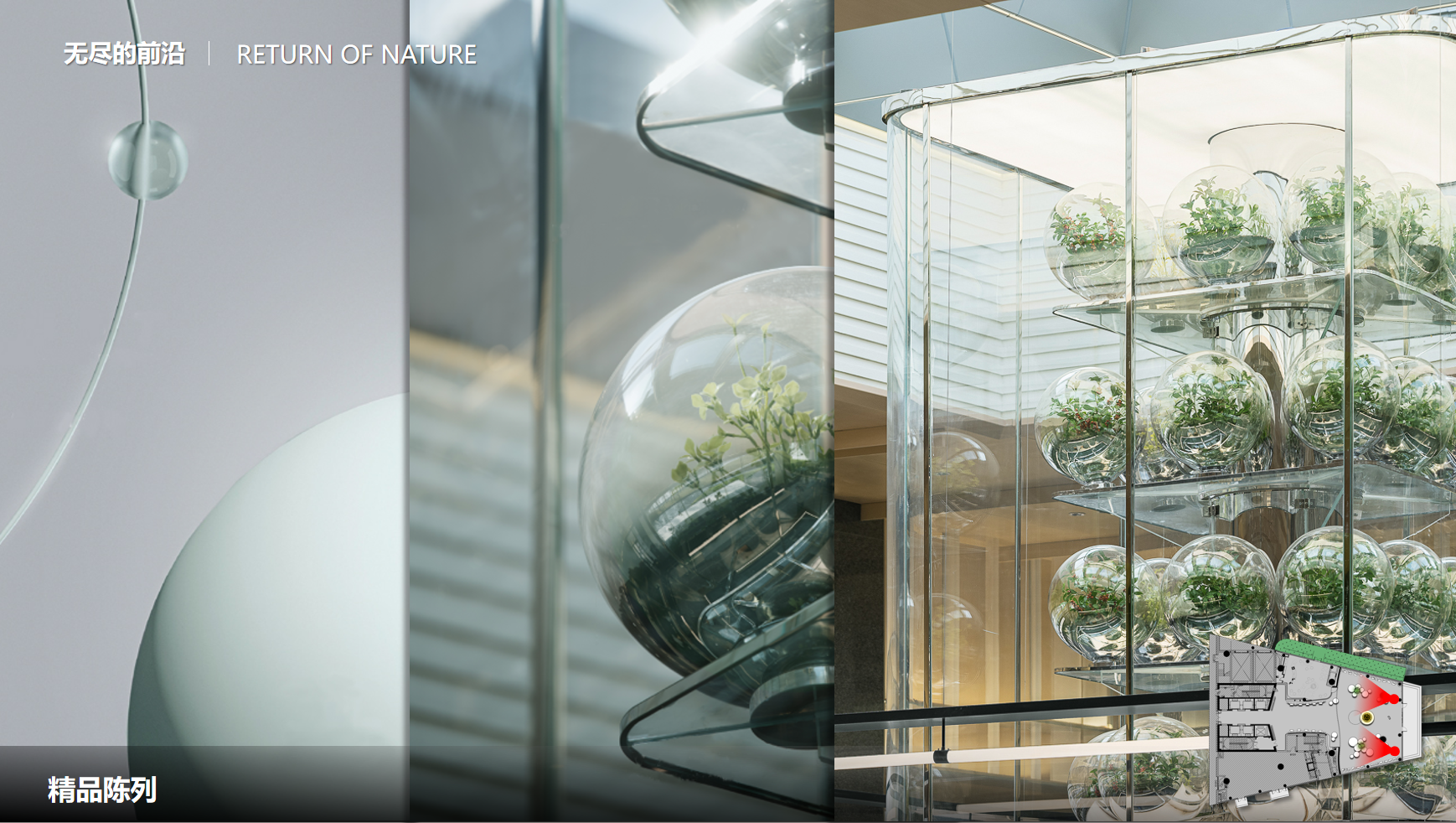 中意生态农场大堂设计-7