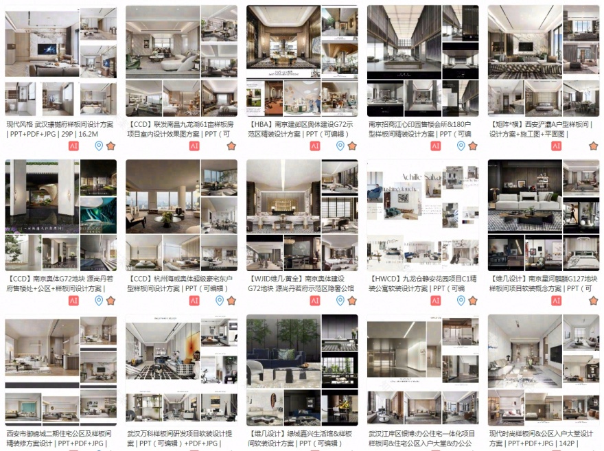 「海派时尚」·「中古风尚」·「潮流玩家」年轻人的理想居所丨中国杭州丨SWS Group-101