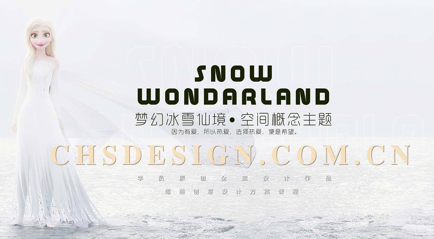 梦境之行·生活体验馆原创全案设计丨超前创意设计-30